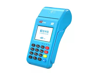 德阳拉卡拉传统大POS机